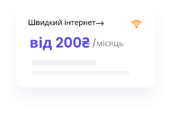 network-img